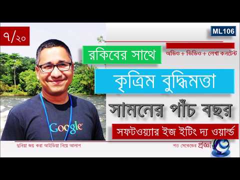 ভিডিও: সমবায় লার্নিং