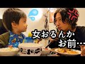 ２歳児の息子に彼女ができる事に納得の行かないシングルファザーのどうしようもない休日の記録　#156