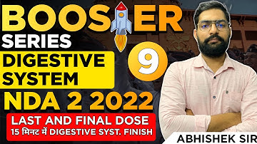 Digestive System For NDA |2 2022 Written Exam NDA Booster Series💯 Learn With Sumit