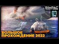 Subnautica прохождение _ Часть 7 \ Корабль "Солнечный луч" идёт на посадку...