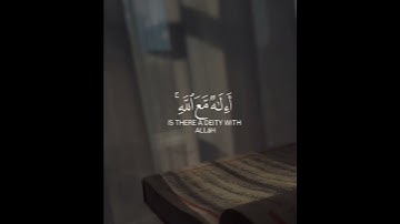 القارئ ياسر الدوسري😴❤️حالات واتس اب دينية قصيرة | قرآن كريم بصوت جميل جدا