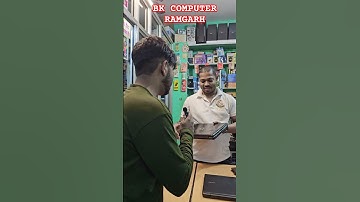 BK Computer Ramgarh, Repair For best Price #ramgarh #computer #bkcomputer #shorts