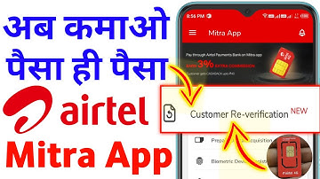 Airtel Mitra Customer Re Verification Airtel Sim Card Reverification Kaise Karen Complete Process