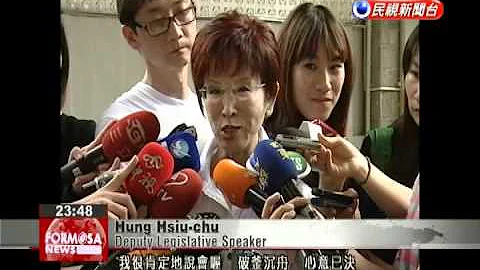 Deputy Legislative Speaker Hung Hsiu-chiu to run i...