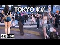 4K HDR Tokyo Street Walk through Omotesando, Shibuya (渋谷) | Japan Walking Tour Mp3 Song
