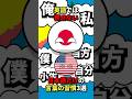 英語では表せない、日本語だけの言葉の習慣3選