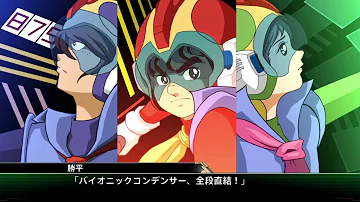 行け ザンボット3 Mp3 行け ザンボット3 Mp3