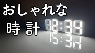 【YABAE】カッコイイと噂のLEDデジタル時計レビュー