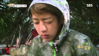 정글의법칙 130802 #41(10)
