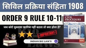 CPC Order 9 Rule 10 & 11 Explained | #Step-by-Step With Examples. #highcourt #advocate #legal #yt