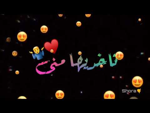 بديلك ورده وياريت تاخديها منى 