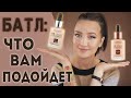 CATRICE HD LIQUID COVERAGE vs LIQUID RADIANCE 👊РАЗНИЦА В НАНЕСЕНИИ, СТОЙКОСТИ И ОСОБЕННОСТИ