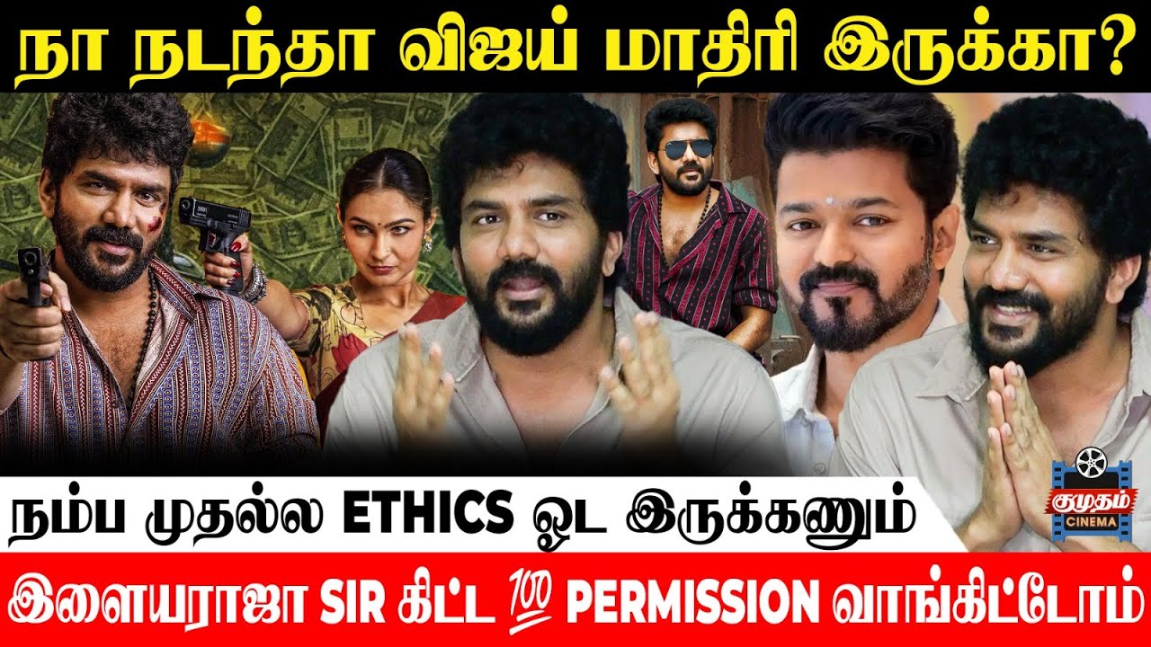 REPOTER கேள்வியால் ஷாக் ஆன கவின்.! 😱😨| Mask Movie | Kavin Press Meet