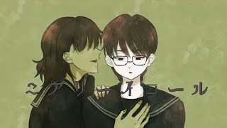 【初音ミク】ニアリーイコール【オリジナル曲】#ボカロ #しらべ