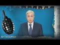 Казахстан  - НАШ? Сможет ли Россия после Беларуси осуществить аншлюс еще одной страны — Антизомби