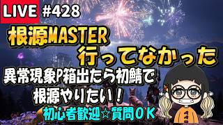 ☆ゆーこ☆の配信のサムネイル画像