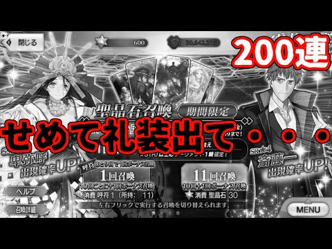 Fgo Ortって何ですか 超ドジっ子ですがヤバイやつです 型月紹介 Youtube