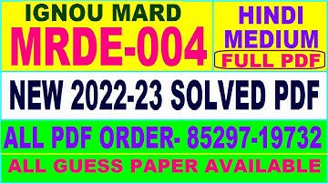 mrde 004 solved assignment 2022-23 / mrde 4 solved assignment in Hindi / ignou mard solved
