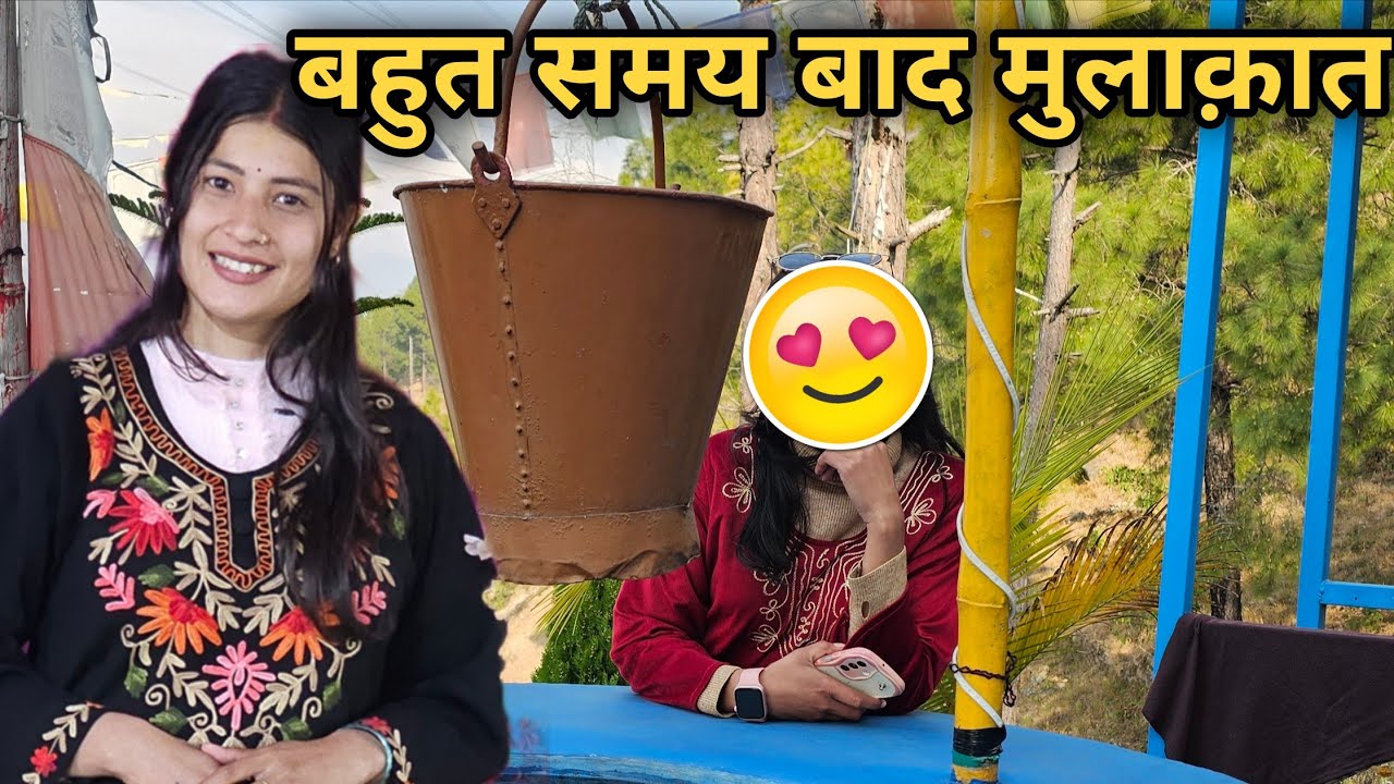 फाइनली वो दिन आ गया😍बहुत समय बाद मिले...Phadilifestylevlog||