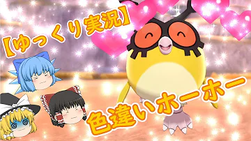 تحميل ポケモン 国際孵化 تحميل ポケモン 国際孵化