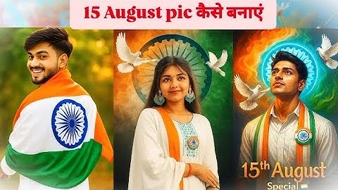 15 August Photo kaise banaen  🇮🇳Independence Day Photo Editing Chat Gpt | Chat Gpt 15 August Edit