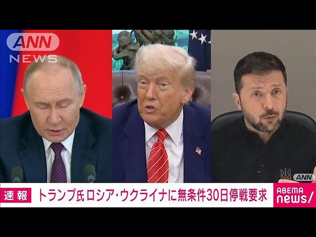 プーチン大統領閣下