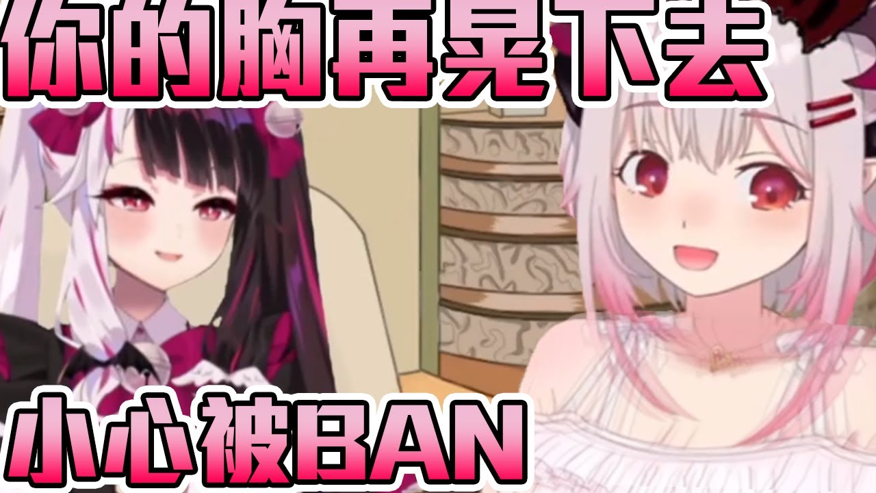 【パト子的房間】因為太晃至今都在跟YT戰鬥的パトラ