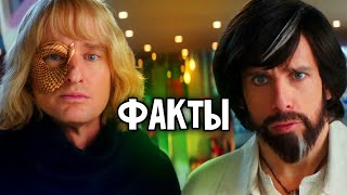 Zoolander 2 - интересные факты !