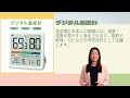 デジタル湿度計 温湿度計 室内温度計 温湿度計測定器 快適度表示 デート時計付き LCD見やすい大画面 梅雨対策 熱中症予防 肌の潤い インフル 乾燥対策 健康管理 壁掛け 卓上スタンド マグネット