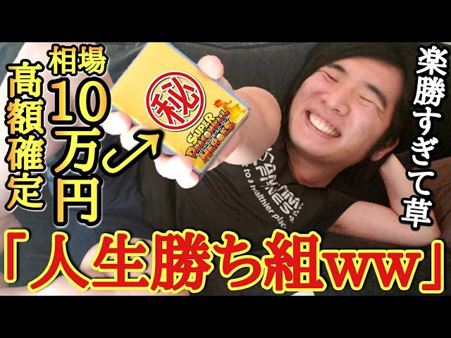 5重スリーブのジレン キリクを添えて Final Episode] I wanted the legendary gold card so badly