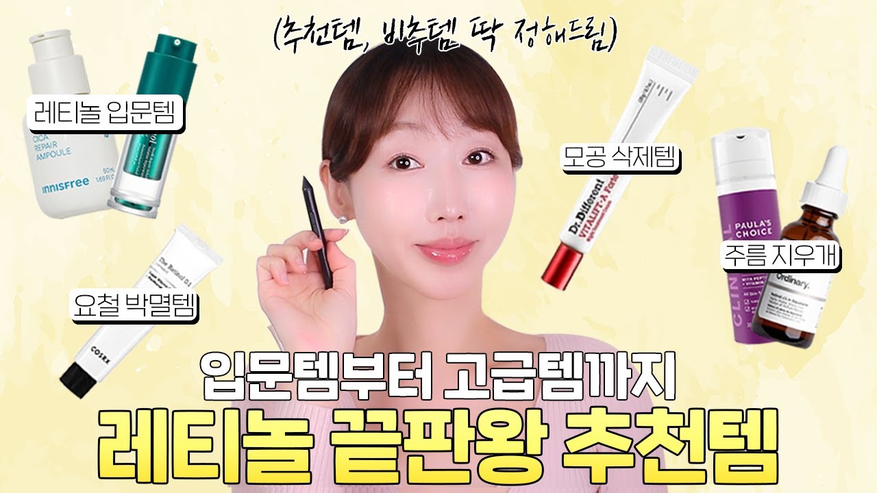 YouTube thumbnail, 프롬베이지