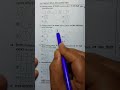 Govt Job Math-Science-Computer #maths #mathetricks #mathstricks #easymathtricks