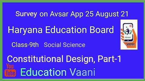 Active survey on Avsar App Class-9th S.S.T 25 August 21