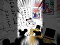 【DヲタVTuberが解説】金ローでやる『美女と野獣 ベルの素敵なプレゼント』って何？　#ディズニー #金曜ロードショー #アナ雪
