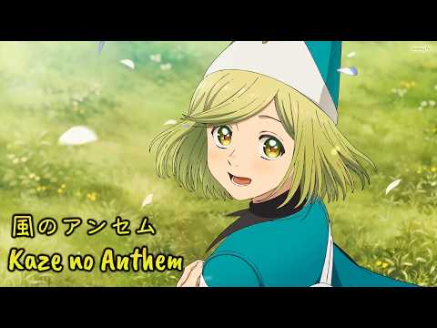 『Lyrics AMV』 Witch Hat Atelier OP Full - Kaze no Anthem / Eve feat. suis from Yorushika
