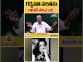 సరిత సినీ జర్నీ | FLASHBACK 279 | Nandam Harishchandra Rao | Saritha | Tollywood | Tree Media