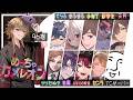 【めっちゃカメレオン】#歌い手カメレオン| ᐕ)⁾⁾ 【天月・アンダーバー・うらたぬき・志麻・少年T・センラ・そらる・超学生・となりの坂田・まふまふ・96猫】