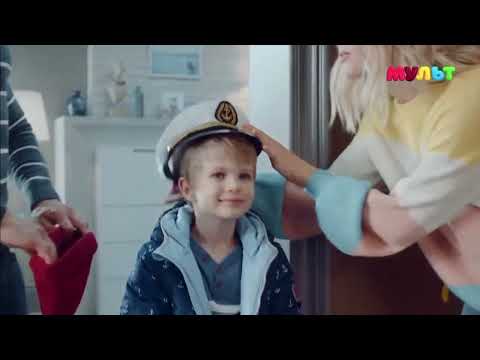 Анонс и рекламный блок Мульт 04 11 2025 