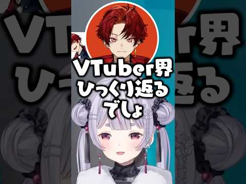 VTuber界をひっくり返そうとする柊ツルギと乗り気な渋谷ハルに爆笑する兎咲ミミ、白波らむね【ぶいすぽ/切り抜き】#ぶいすぽ #兎咲ミミ