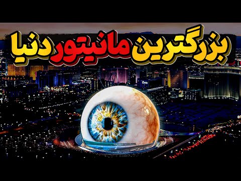 تصویری: در لاس وگاس کجا پارک می کنید؟