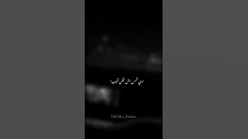 حالات واتس عصام صاصا بس النصيب لا لا اجمل حبيب 