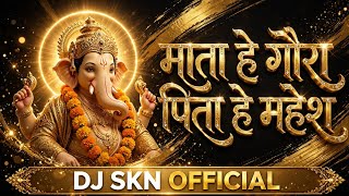 Mata He Gaura Pita He Mahesh | Ganpati Bappa Remix Dj Skn  |√#djbhageshwarofficial#djms.