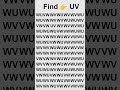 99% can't find 'UV' – can YOU? 🧐 #shorts