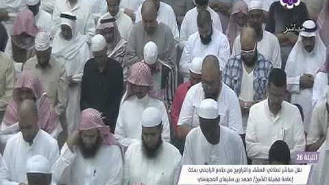 المحيسني أوائل سورة الدخان