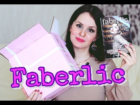 Faberlic 4/2017 💜 НЕВЕРОЯТНО НЕЖНЫЙ ЗАКАЗ!
