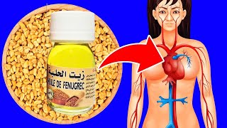 فوائد زيت الحلبة الصحية؟ حقيقة فوائد زيت الحلبة ربما سوف تعرفها لأول مرة؟