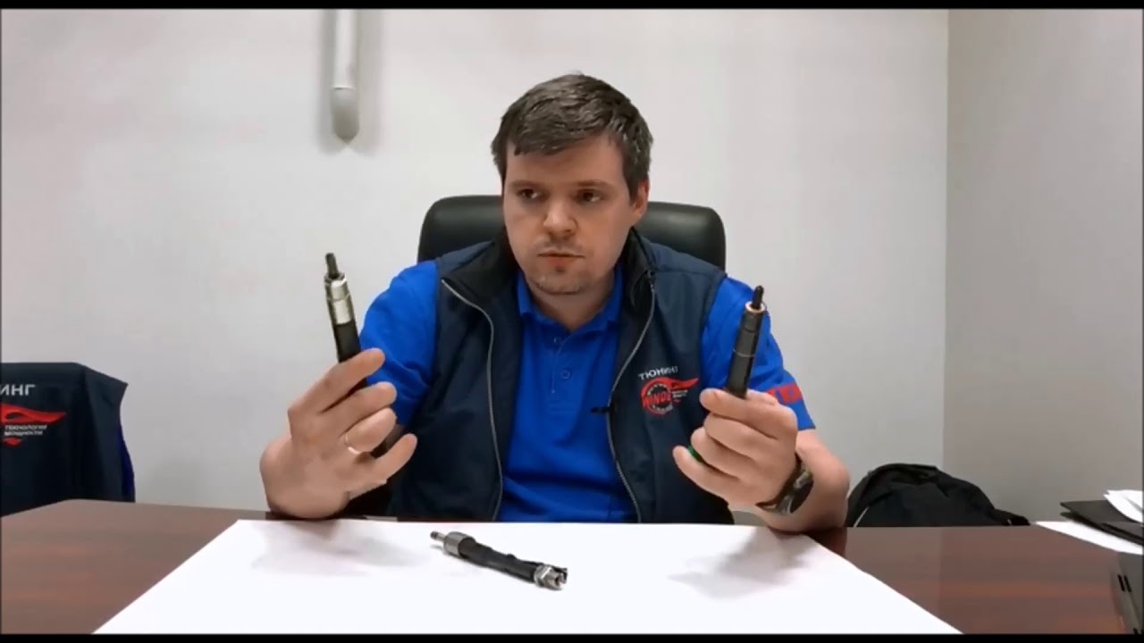 Зачем промывать топливные форсунки ? - YouTube