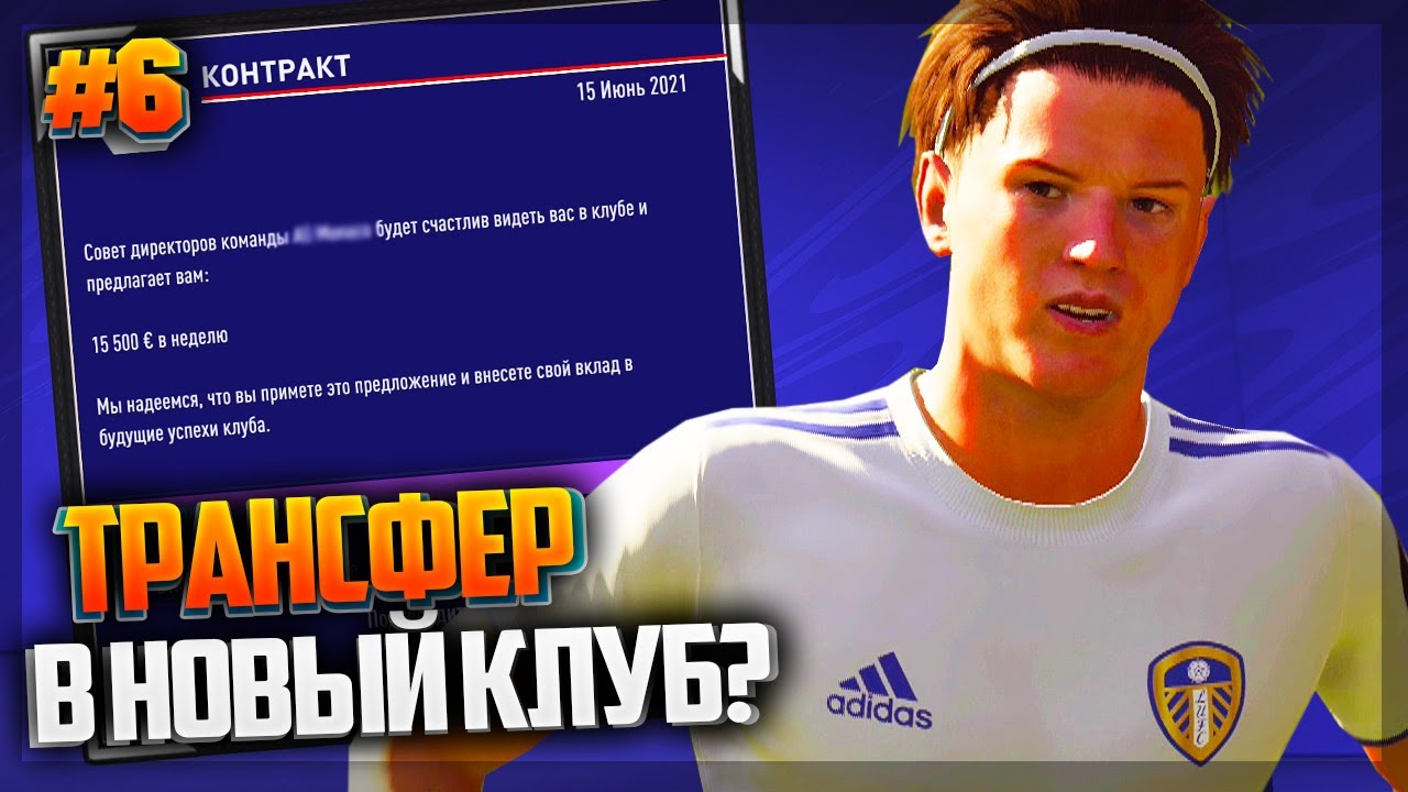 Дастер 21 клуб