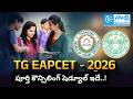TG EAPCET 2026 Counselling Schedule | Phase 1 &amp; 2 Web Options, Certificate Verification