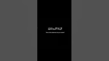 [كرومات قرآن جاهزة] إسلام صبحي سورة النجم أزفت الآزفة